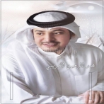 Abdel rahman al horebi